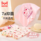 MiiOW children's pure cotton underwear, cotton girls' boxer shorts, four-corner children's babies, middle-aged children, students, girls, infants, small dragonfly (7a antibacterial style) (4/piece) 170 100 (M size) 15-25Jin Jin is equal to 0.5 kg