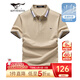 Septwolves short-sleeved T-shirt men's summer Polo Paul shirt men's casual cool cotton business commuting short T-shirt men's 701 (khaki) XL 175/92A