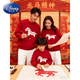 Disney (Disney) New Year's Parent-child Outfits 2026 New Trendy Family of Three or Four Year of the Horse Red New Year Clothes Festive New Year Thickened Sweater Fashion Red 100 Adult S Size (80-100Jin Jin is equal to 0.5 kg)