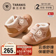 Tyranis winter children's toddler shoes girls thickened velvet cotton shoes warm soft sole functional shoes apricot/brown 24