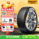 Continental car tire 235/55R19 105V UCJ suitable for Mercedes-Benz GLC/Audi Q5L/Volvo XC60