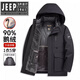 JEEP SPIRIT Men's Hooded Down Jacket Thickened Warm Business Down Jacket Winter Jacket Removable Liner for Cold Protection Gray (Hat + Liner Removable) 2XL 130-145