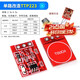 Zejie TTP223 224 226 touch sensor touch button module capacitive point-type single-key touch switch single-channel transformation TTP223