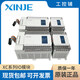 Brand new original Xinjie I/O input and output module XC-E8X8YR/8X8YT/E16X16YR/E16X16YT-E XC-E8X8YT