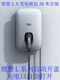 Ideal charging pile 7kw official original package 30 meters installation L9876one20kw DC mega waterproof Ideal 5 point 0 charging pile official package 30 meters installation automatic opening official standard