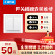Yujian Kuaiyunxiu Tongcheng arranges door-to-door switch and socket installation and maintenance services. Loose and out-of-control electricians provide door-to-door service. Switch and socket installation. Please consult the user's service area before placing an order.