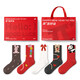Pami (pami) men's zodiac year red socks spring and summer snake year mid-tube socks men's new year gifts gift box spring and summer socks women's good luck in the year of the snake red gift box one-size-fits-all suitable for sizes 36-43 7A_free gift box gift bag + can write greeting cards