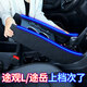Yu Feifan is suitable for Volkswagen Tiguan L armrest box modification, special purpose Yue central armrest box 24 Tiguan x central control accessories basic model mobile phone fast charging_mobile phone slot
