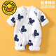 G.duck 1 set of 0-36 months baby clothes, winter and winter newborn baby jumpsuits, newborn cotton clothes, autumn and winter outings, thin cotton, small cute dragon 59cm