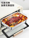 Miaopule stainless steel grilled fish plate 316 rectangular thickened food-grade household induction cooker grilled fish special double-ear grill plate 316 steel shallow plate 36cm medium + tempered glass cover thickened plate