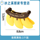Junmo Bujiao green magnetic sealing clip food plastic bag moisture-proof fresh-keeping clip milk powder sealing strip banana snack sealing clip yellow banana 1 piece