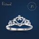 Pt.Charm platinum ring pt950 platinum female ring live light luxury princess crown Chinese Valentine's Day gift for girlfriend, ready stock 2.1-2.2 grams
