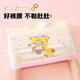 Children's underwear girls pure cotton type A skin-friendly breathable baby boxer shorts for middle-aged and older children that do not pinch buttocks cute giraffe 1 pair no color selected 130 (XL) recommended 36-50Jin Jin equals 0.5kg