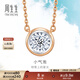 Chow Sang Sang Diamond Necklace with Small Bubbles Revealing Diamonds 18K Gold Fantasy Necklace with Pendant Small Edition 92876N Pricing 47cm
