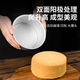Tuojin cake mold 4 inches 6 inches 8 inches 10 inches 12 inches anode live bottom round heightening Qifeng household oven baking 6 4 inches anode cake mold (with demoulding knife + separation