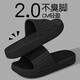 An Shangfen Slippers Women's 2026 New Travel Portable Slippers Hotel Home Hospitality Non-Slip Non-Disposable Bathroom Slippers Men Black 40-41 Standard Code