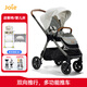 JOIE baby stroller two-way push high view foldable large tire trolley Finiti light beige (dining chair/crib)