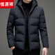 恒源祥羽绒服男连帽保暖防寒服冬季鸭绒外套男士商务休闲高档男装上衣服 黑色 M 170