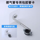 No need to drill holes to enter the home 4 points gas pipe wall adjustment bracket covered with rubber pipe clip card tile marble fixed hoop #20 black rubber pipe clamp-extra small bracket (1 piece)