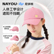 Niduoxiong children's hat visor summer pure cotton peaked cap girls baseball cap medium and large children's half-empty top visor MSS2537 pink half-empty top one size fits all head circumference 54-58cm