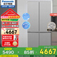 Panasonic 510-liter cross-door zero-embedded refrigerator NR-ED51CPA-S large seal ultra-thin full top bottom dual cooling frost-free frequency conversion silver ion sterilization automatic ice making NR-ED51CPA-S silver 510L