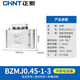 Chint Capacitor Bzmj0.45 0.4 ink-free compensation self-repair low-voltage parallel power compensator 450V BZMJ-0.45-1-3