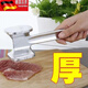 Tuojin Household Aluminum Alloy Double-sided Meat Hammer for Steak and Chicken Steaks, Square Head Double-sided Meat Hammer (Small Size)
