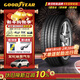 Goodyear car tires 245/45R19 102Y EAG F1 ASY5 Eagle 5th generation suitable for Audi A6L
