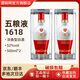 Wuliangye 1618 52% 500ml strong-flavor liquor, a good choice for gift collection, self-drinking and banquets. Authenticity guaranteed. 52% 500mL 2 bottles. Free handbag.