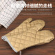 Shengxia Baking Oven Special Cotton Gloves Thickened Anti-scalding Insulated Kitchen Microwave Insulated Protective Gloves White Cotton Gloves Small Size 1 Buy 11