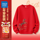 Jeanswest Children's Clothes Boys' Sweaters Plus Velvet 2026 New New Year's Clothes for Middle and Large Children New Year's Clothes Children's Red Warm Tops Regular Style Red/J Horse Stepping on the Blue Clouds Lower Right 110