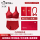 Urban Beauty Red Underwear Women's Push-Up Bra Set Small Breasts Show Big New New Year of the Zodiac Wedding Bride's Nipple Bra Lucky Set Bra + Panties + Red Envelope Transfer Beads + Gift Box M B-D Cup 95-110Jin Jin is equal to 0.5 kg
