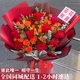 Lingxiang Flower Express delivers 11 rose bouquets to express love to girlfriend and wife as birthday gifts nationwide. 11 red rose bouquets for a lifetime.