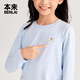 Benlai children's clothing cloud-like soft pleated round neck printed children's long-sleeved T-shirt 2026 spring new style BTW460001 light blue gray 120