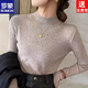 ROMON brand half turtleneck sweater for women in autumn and winter new style slim fit inner knitted top fashionable and versatile bottoming shirt apricot + white high-end bottoming shirt S recommended 80-95Jin Jin equals 0.5 kg
