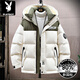 Playboy (PLAYBOY) Contrast Color Down Jacket Youth 2025 New 90 Duck Down Thickened Winter Jacket Men and Women Popular Couple Wear Beige New National Standard 90% White Duck Down M About 85-105Jin Jin is equal to 0.5 kg