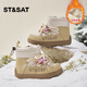 Saturday (St&Sat) children's shoes plus velvet to keep warm girls' outdoor snow boots 2025 winter new lightweight soft sole thickened boys' cotton boots Mocha Apricot 27 The inner length of the shoe is about 17.1cm