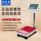 Yusen Yi Bai Lunsi floor-standing electronic scale platform scale 60kg 150kg high-precision g counter weight scale factory gram scale 150KG accuracy 5g (table 40x50)