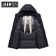 JEEP SPIRIT Зимний мужской пуховик Jeep для студентов молодого и среднего возраста, короткий съемный капюшон, тренд на белом утином пуху, утолщенный и теплый, белый M рекомендуется 100-125 Цзинь Цзинь равен 0,5 кг