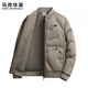 MARK FAIRWHALE Hong Kong style retro casual down jacket men's 2026 spring new loose warm simple fashionable cold-proof top haze blue official authentic M recommended 90-110Jin Jin equals 0.5 kg