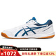 ASICS AttackHyperbeat4WhiteMakoBlue low-top training shoes white blue 38