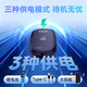 ETCSPetc high-speed equipment WeChat deduction is universal nationwide. The new 2025 official official 95% off does not require glass installation. Smart screen display switch ETC+ comes with a three-year warranty.