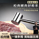 Raft Core German Craft Meat Hammer Kitchen Meat Hammer Stainless Steel Steak Steak Meat Hammer Pork Chop Tender Meat Hammer Loose Meat Hammer Upgraded steel one-piece molding without joints - 1 meat hammer