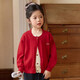 LUSON Children's Clothing Baby Red Knitted Cardigan Women's 2026 Spring Girls New Year Sweater Knitted Jacket
