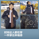 Bosideng (BOSIDENG) 25-year-old arctic down jacket men's 90 goose down technology thermal storage hooded warm thickened all-match jacket in the mall for 25 years Trend recommendation Polar Gray 8270-Supreme Resistance-20 C M 175/96A Weight about 130-140Jin Jin equals 0.5 kg