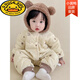 G.duck baby clothes, winter quilted onesies, newborn babies, super cute little bears, warm cotton clothes, winter huggies, 73cm, one size fits all, bear jackets (cotton style)