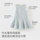 DAVE&BELLA (DAVE&BELLA) Xiaoxiangfeng children's tank top spring new style girls' dress Western-style medium-sized children's skirt little girl's skirt blue ready-made 140 cm (recommended height 130-140cm)