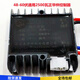 Electric tricycle Huazhong controller 48V-60V1000 watt/1500 watt/72 volt 2500 brush controller 48 volt-60 volt 1 48 volt-60 volt 1000 watt Zheng Huazhong controller