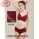 LangSha Jelly Strip Letter Qiji Red Underwear Women's Small Breast Gathering Nude Comfortable Anti-Sagging Seamless Bra Set Cream White Set M 34/75AB Full Cup