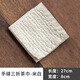 Mengyi ancient tea hand-woven tea mat tea cloth anti-scalding pot mat hand-sewn ancient cloth tea towel for wiping water special tea ceremony accessories pot towel hand-sewn tea towel-Benlan